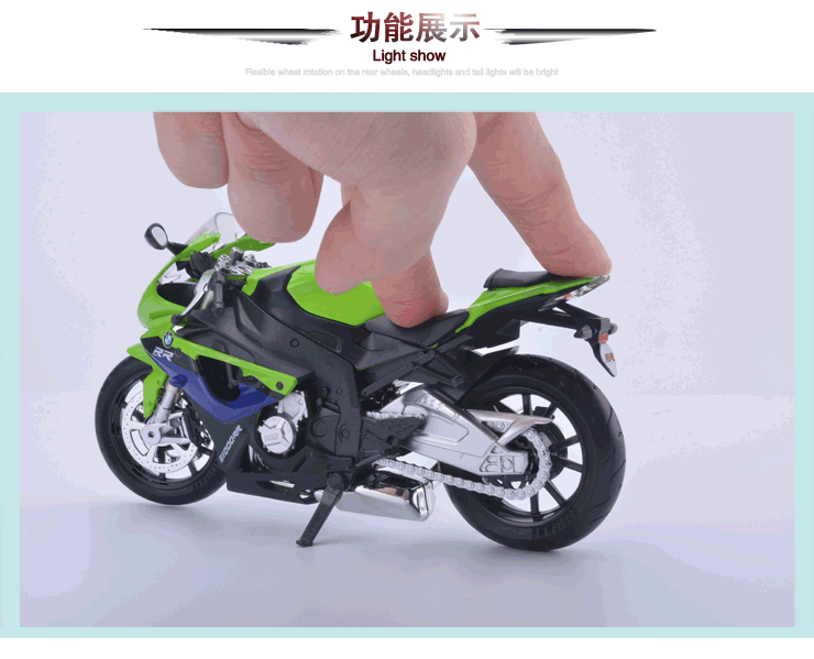 摩托 摩托车 740_599 gif 动态图 动图