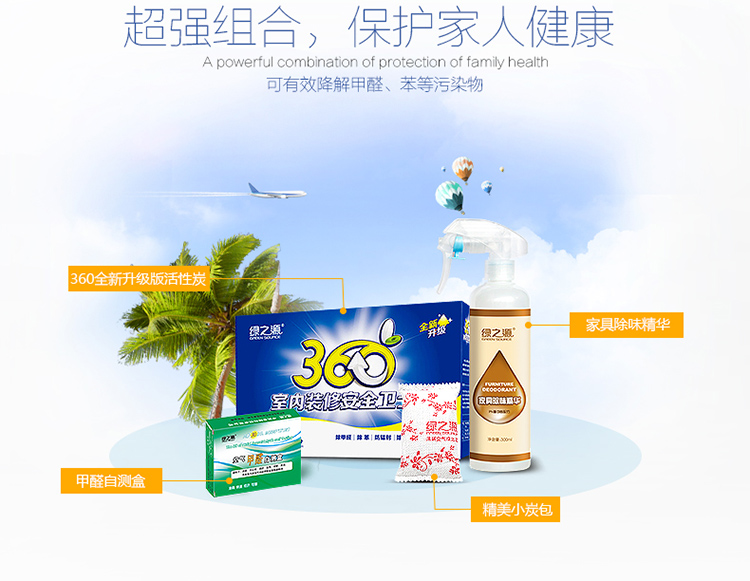 
                                                            绿之源 甲醛检测仪多功能室内有害物质空气测试仪器家用汽车 室内 汽车检测盒监测五合一 空气检测仪6.0                
