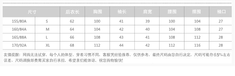 2015春季雪纺时尚文艺范七分袖 雪纺衫 衬衫 女 休闲雪纺棉衬衫 BXF010 S
