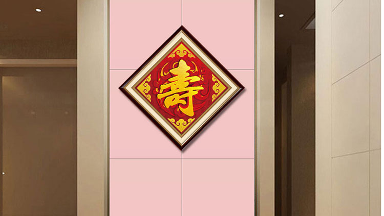 钟爱一生钻石画圆钻福字大幅五福临门钻石秀十字绣寿字贴钻画客厅 5d魔方钻银光布 祥云福