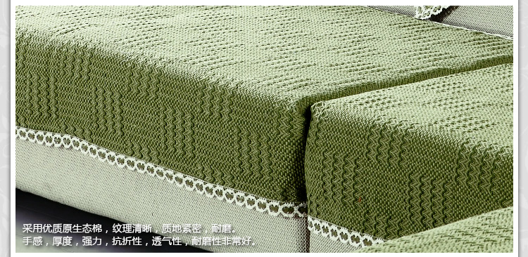 富居（FOOJO）沙发垫 编织皮布艺贵妃椅座垫四人位沙发坐垫 香草 90*210cm