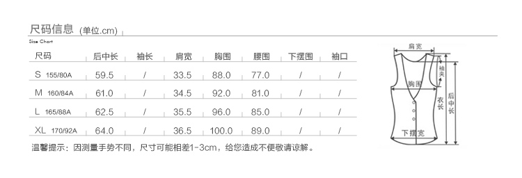 阿依莲 2015春夏装新款撞色花边马夹时尚工型马甲纯棉百搭外套女装CN21202005 浅蓝色 L