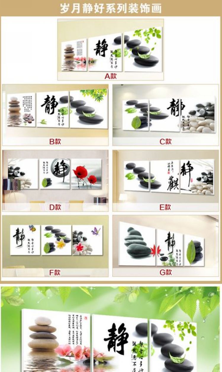 
                                        艺轩客厅装饰画现代简约无框画三联画办公室书房墙壁画挂画沙发背景画卧室墙画冰晶画静 D款 60*60*3/冰晶玻璃面                