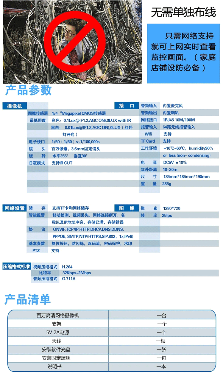 
                                        灯泡摄像头1080P高清监控360度全景摄像头无线wifi手机远程监控器家用 婴儿看护器隐形摄像头 EC18B灯泡摄像头 标配不带卡                