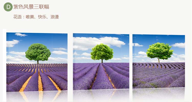 巢里巢外客厅装饰画现代简约挂画风景画三联无框画沙发背景墙餐厅墙画 C 70*70拼套/25mm