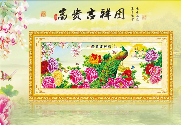 美岸新款5D魔方钻富贵满堂孔雀版钻石十字绣圆钻客厅钻石画大幅172*70 1