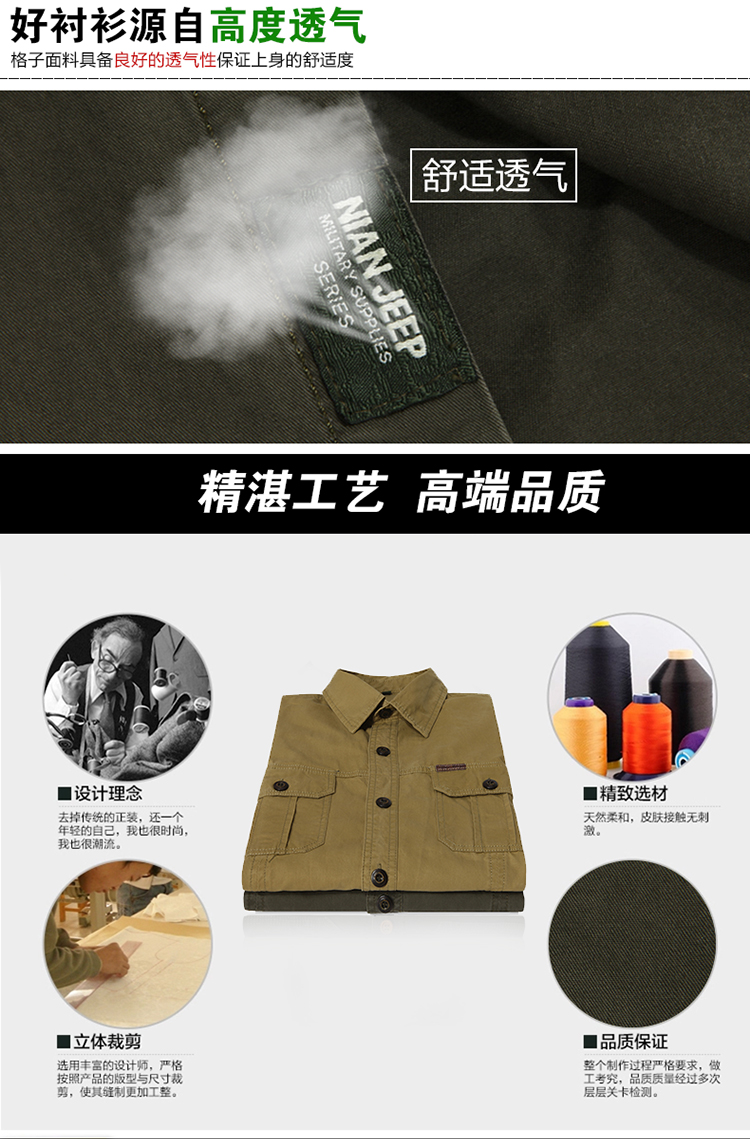 Jeep shield spring new cotton washable smock cotton long-sleeved T-shirt and 9966 card the color 4 XL pictures, price, brand platters! Elections are good character, the national distribution, so why buy now enjoy more preferential! Health