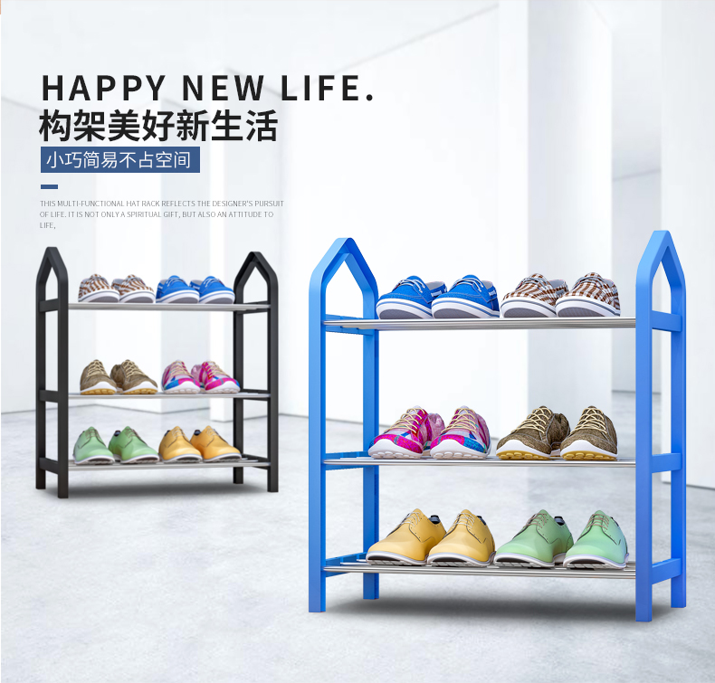 蜗家 简易鞋架多层家用收纳鞋柜简约现代经济型组装防尘鞋架子宿舍寝室门口 K323黑色
