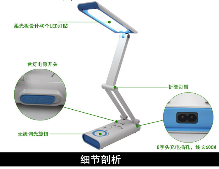 久量LED台灯维修电路图,久量led636电路图解析 久量dp-6017 充电式可折叠无极调光台灯 40颗led灯贴 1800毫安【灰色
