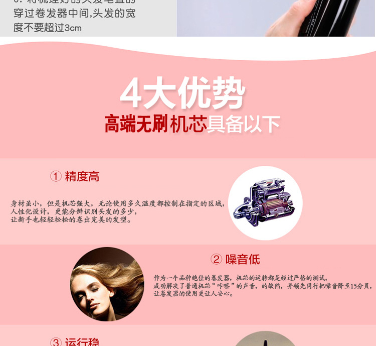自动卷发神器电动卷发器大卷小卷 粉色
