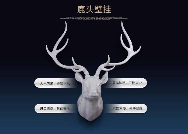 欧式鹿头壁挂会所客厅别墅东南亚风格家居装饰品树脂墙挂壁饰 仿古铜色