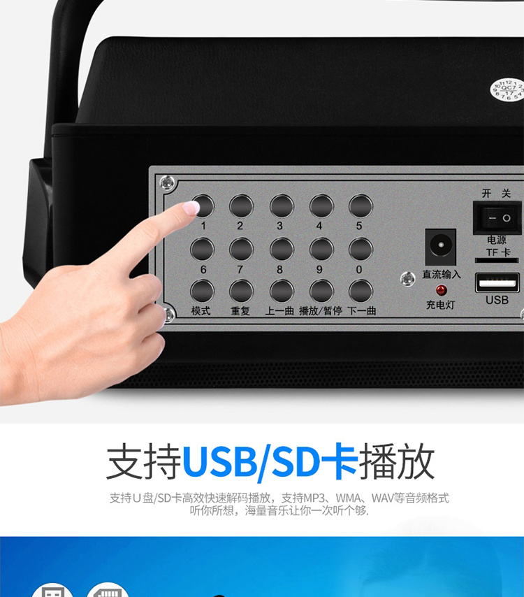 金正 户外多媒体蓝牙音响电瓶广场舞便携式手提大功率