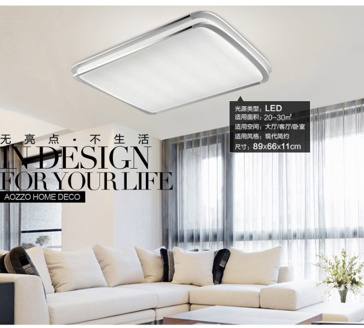 奥朵灯饰 现代简约led吸顶灯 长方形客厅餐厅卧室照明灯具 CL40349-大号-89cm 无极调光+遥控