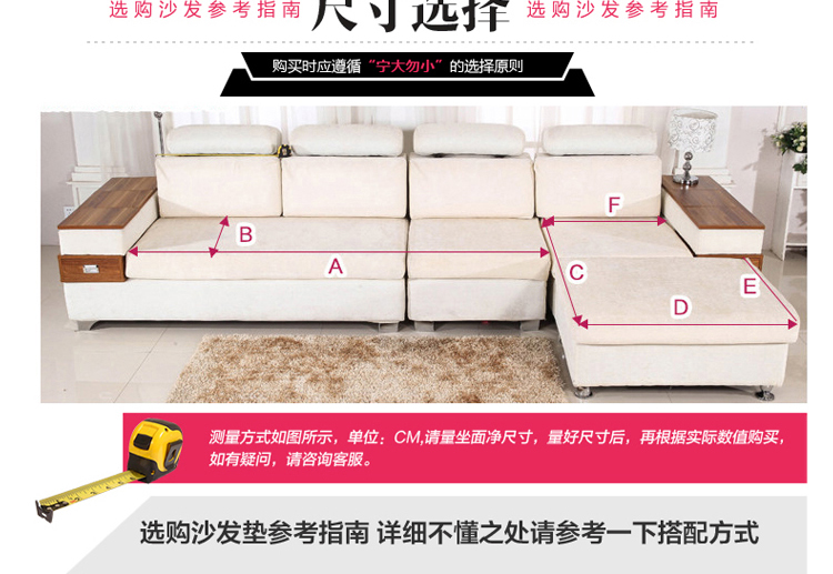 奋斗哥家纺 欧式提花沙发垫 沙发巾  沙发罩  布艺沙发组合 靠巾 扶手巾 倾城之恋-驼 65+17cm垂边*70cm
