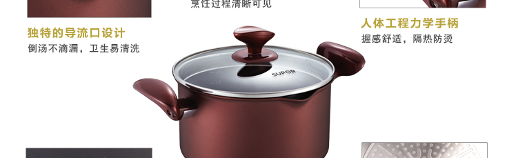 
                                        苏泊尔（SUPOR） 铝合金汤锅PT20K1 电磁炉通用 20cm                