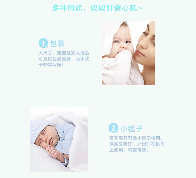 
                                        知侬家纺  儿童毛巾被/毛巾毯/空调毯/春秋毯 儿童浴巾 婴儿浴巾 六层纱布童被日式蘑菇90*100                