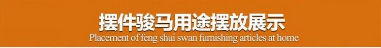 家居饰品工艺品新年礼物 摆件陶瓷马招财 马摆件装饰品摆设家居马