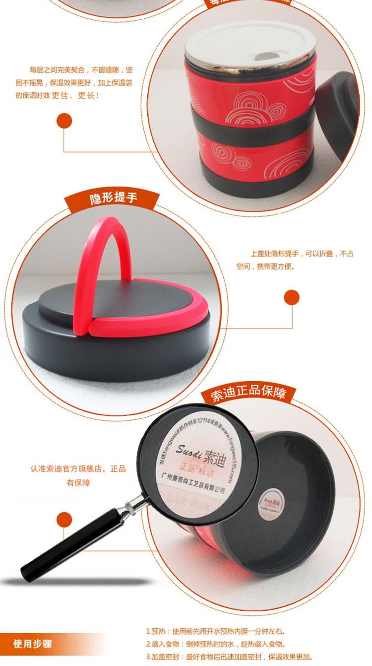 
                                        索迪迷你保温饭盒2层3层4层学生饭盒不锈钢便当密封防漏大容量保温桶提锅配手提肩背保温袋 纯粉色三层配餐具(赠保温袋)                