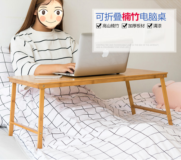 木马人可折叠电脑桌床上笔记本卧室桌学生宿舍懒人升降桌写字桌小桌子学习桌家用简约办公书桌飘窗桌 80cm宽（大号）