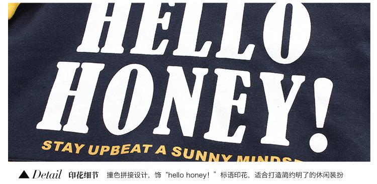 唐狮（TonLion）2015秋 拼接撞色圆领套头卫衣 本白 M