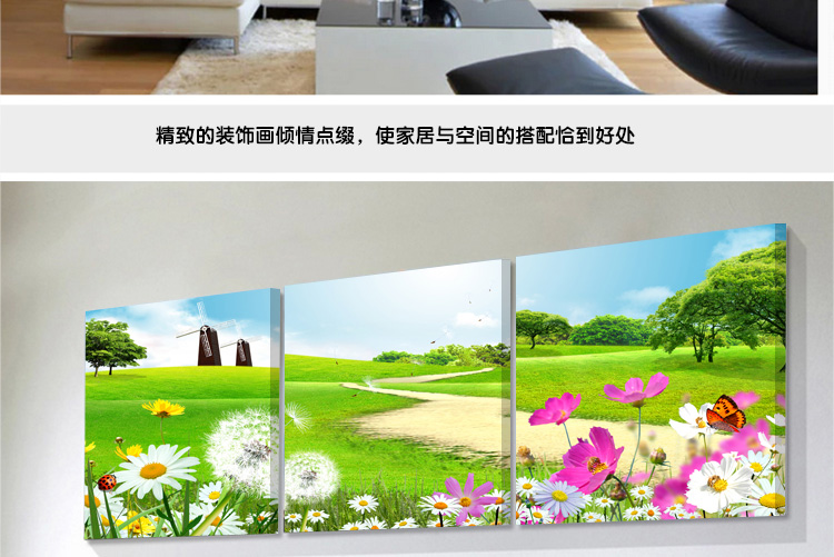 奇野 客厅装饰画餐厅沙发背景墙壁画风景无框画卧室床头挂画 迎客松2 60X60X3CM