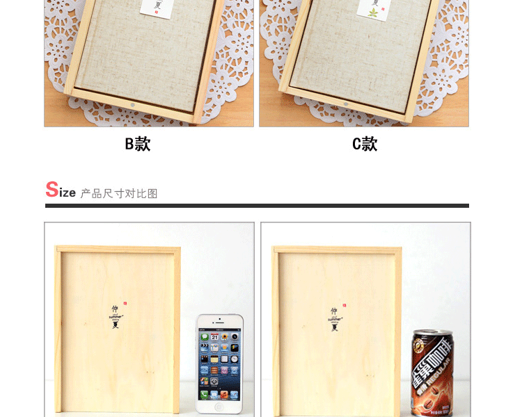 
                                        微品多新款木盒装日记本硬面笔记本彩页唯美插画布面记事本本子礼物创意学生礼物送小孩 believe-D款                