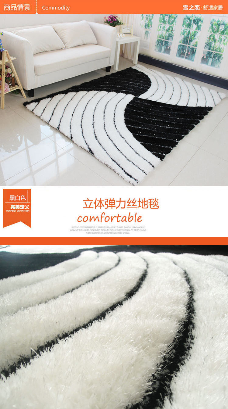 雪之恋 弹力丝地毯 客厅茶几沙发地毯 卧室地毯 3D弧形300D加密地毯 浅驼色 120*170CM