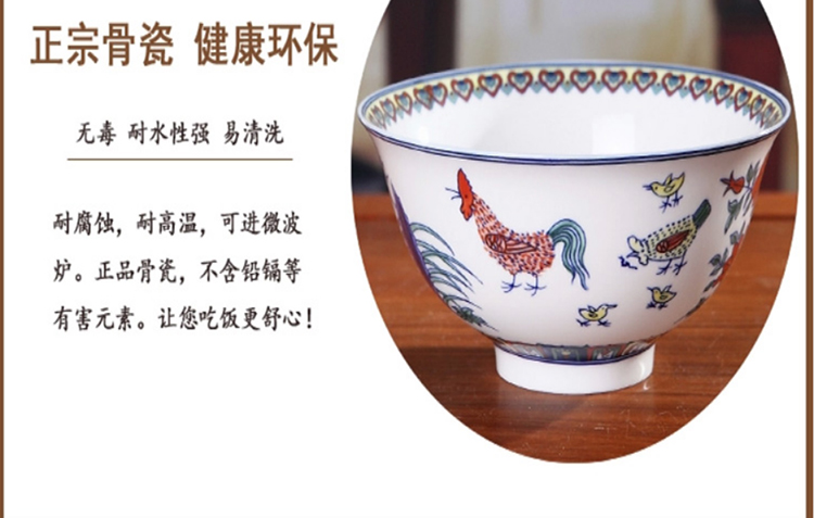 
                                                                                瓷物语仿古瓷碗陶瓷米饭碗高脚餐具碗中瓷碗 仿明鸡公碗单个 4.5英寸                