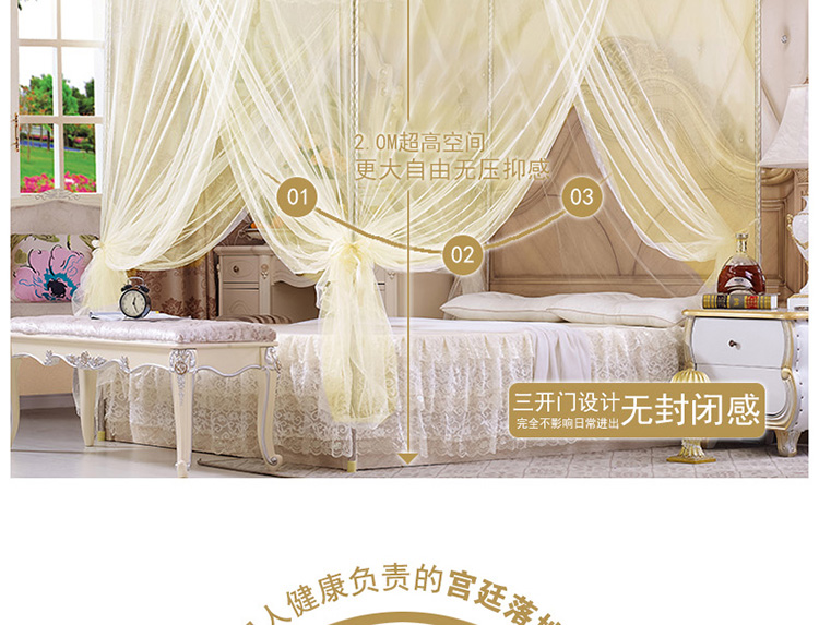 妙眠坊家纺宫廷落地式不锈钢三开门蚊帐加粗支架 A8 米黄 120*200cm22mm支架