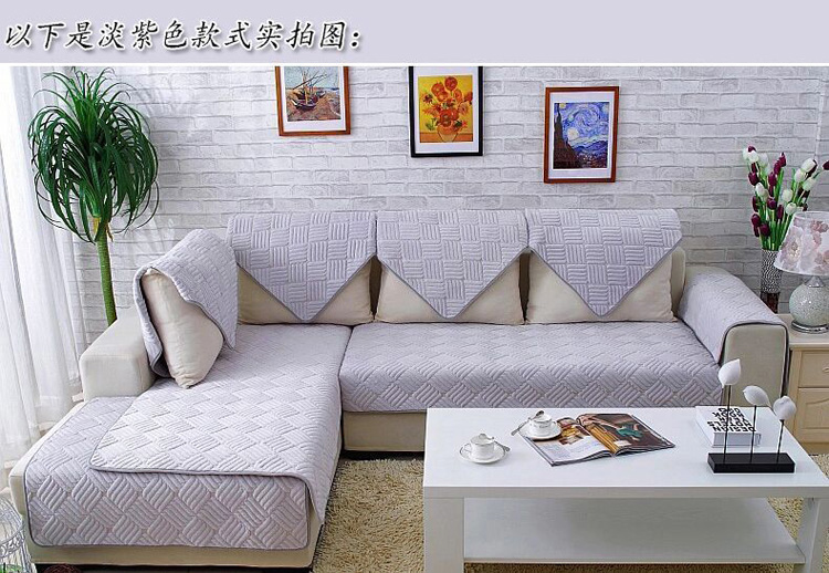 至佑沙发垫布艺时尚加厚防滑组合沙发田园短毛绒纯色沙发罩秋冬沙发盖布法兰绒 浅紫色 110*180cm