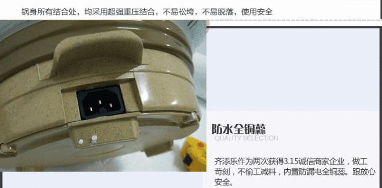 齐添乐彩绘铸铁多功能电热锅 加厚不粘真不锈电炒锅电蒸锅电火锅 江南情38cm单笼