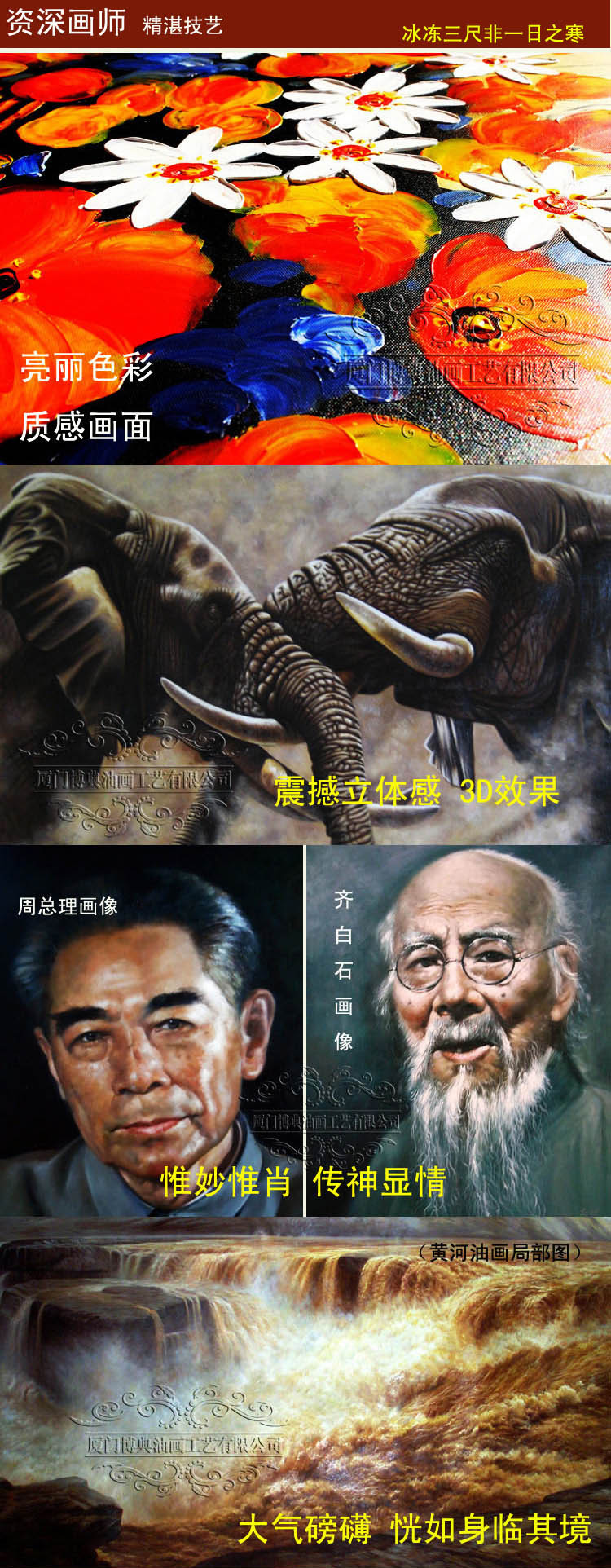 
                                        纯手绘手工油画客厅装饰画手绘山水画瀑布风景画现代壁画挂画风水画聚宝盆沙发背景画墙画壁挂墙饰 无框画 长1.2米宽0.5米                