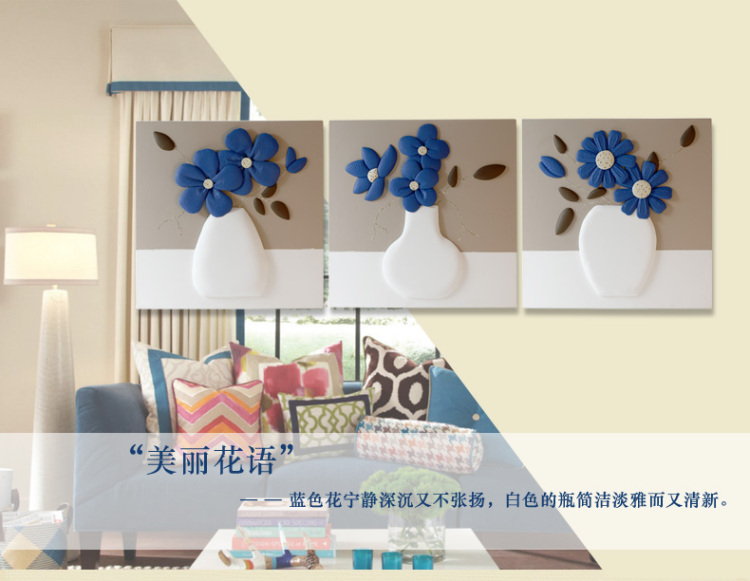 Snnei 匠心工艺皮质纯手工装饰画 沙发背景墙三联画 皮画壁画GH-P 美丽花语A款