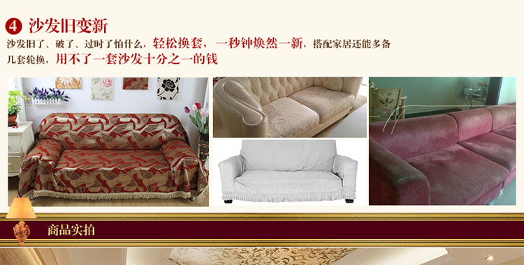 
                                        真琴布艺沙发套罩全盖加厚防滑皮沙发盖巾布 纵横四海 180*240cm双人位单件                