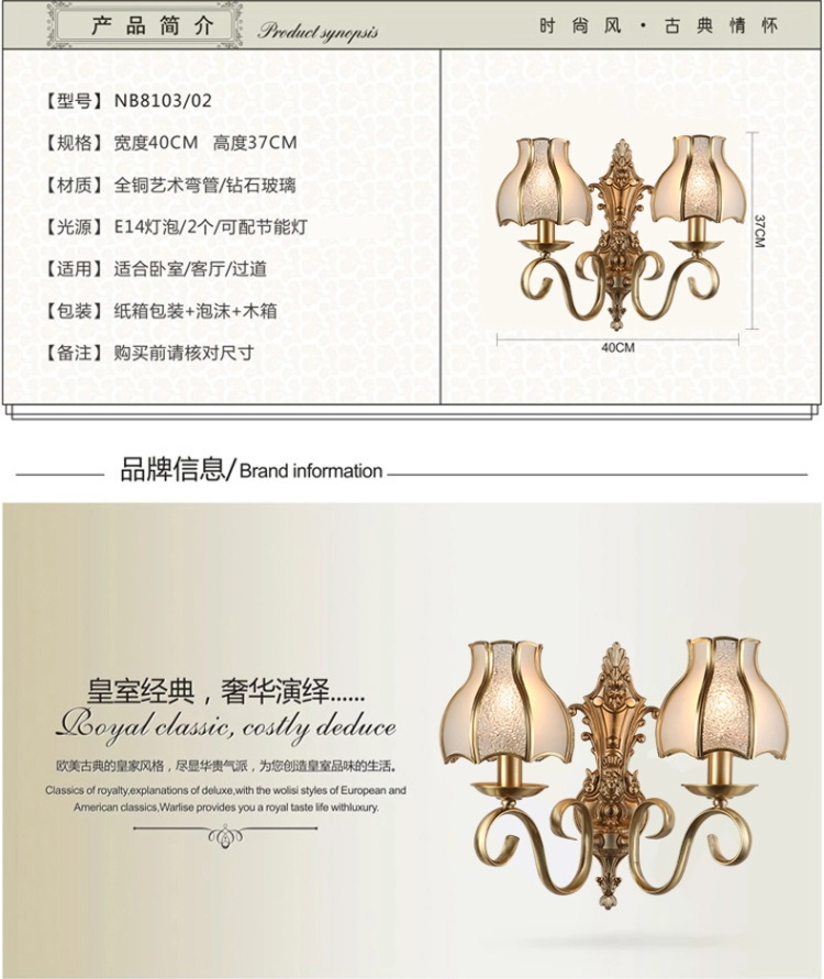
                                        壁灯过道灯玄关灯美式欧式床头 卧室LED户外双头壁灯 全铜壁灯床头灯8103(b) 含光源                