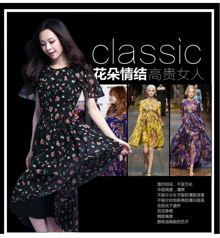 C.o.d. 2015 Summer new stylish casual temperament classic thick MM heavy code code chiffon dresses summer large floral skirt black skirt XL Photo, prices, brand platters! The elections are supplied in the national character of distribution, so action, buy now enjoy more preferential! As soon as possible.