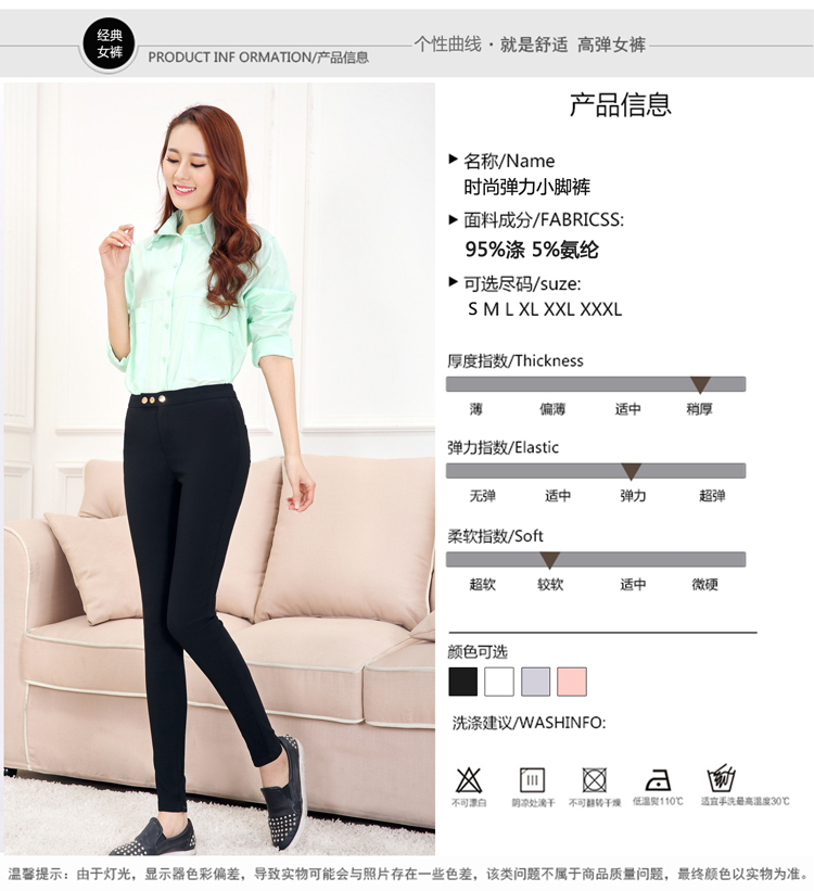 茹森蔓 2015春夏韩版女裤时尚弹力紧身休闲低腰百搭显瘦女小脚裤打底裤 830 黑色 M