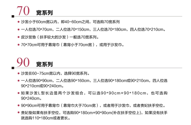 
                                        月畔湾家纺 手工钻石绒沙发巾 防滑沙发垫 易清理沙发套靠背巾 坐垫子 简约条纹 70*150cm                