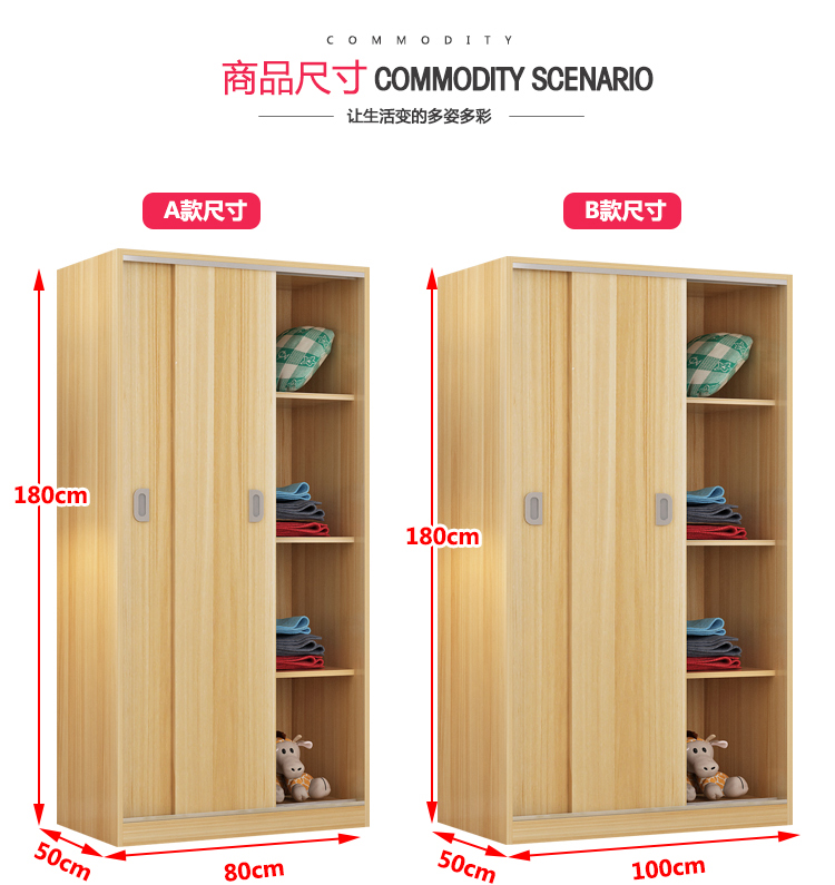 戈恩诗 实木衣柜 家用储衣间 简易木质两门小衣柜衣橱简约现代推拉门衣柜移门衣柜 A款白枫木80*50*180