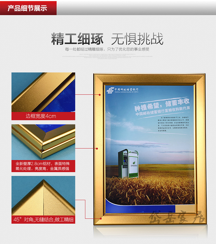 岱岳 铝合金海报框 开启式海报框 写真广告画框架 铝合金相框定做 亮银 60x90CM