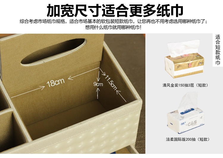 华美仕HMESI 皮革带抽屉组合纸巾盒 饰品整理柜收纳 手机座茶几 遥控器收纳盒 抽纸盒 拼搭贝壳纹升级版双抽