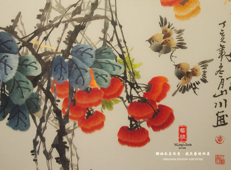 
                                        艺绫手工刺绣 事事如意 苏绣成品 手工刺绣客厅画 精绣丝绣有框画工艺品                