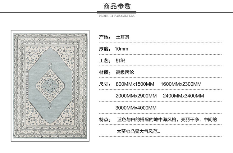
                                        优立地毯 土耳其进口波斯地毯 现代简约床边毯客厅地毯卧室地毯 TH-215 2000MMx2900MM                