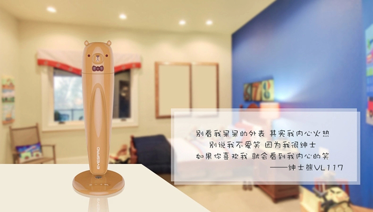 
                                        孩视宝LED负离子台灯 绅士熊 儿童学习工作台灯 负离子防雾台灯 净化空气  VL117                