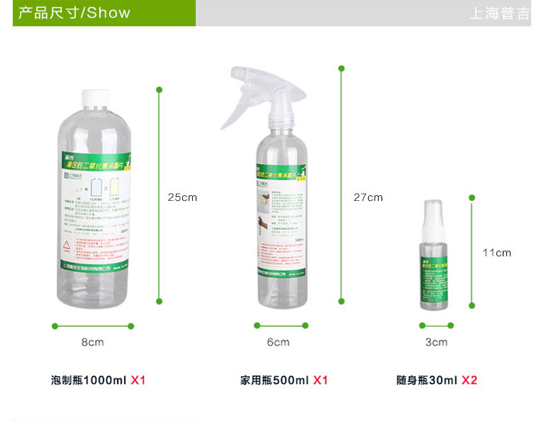 
                                        Treasure澳绿宝 二氧化氯消毒片套装去除PM2.5 雾消毒居家室内外鱼缸杀菌除味                
