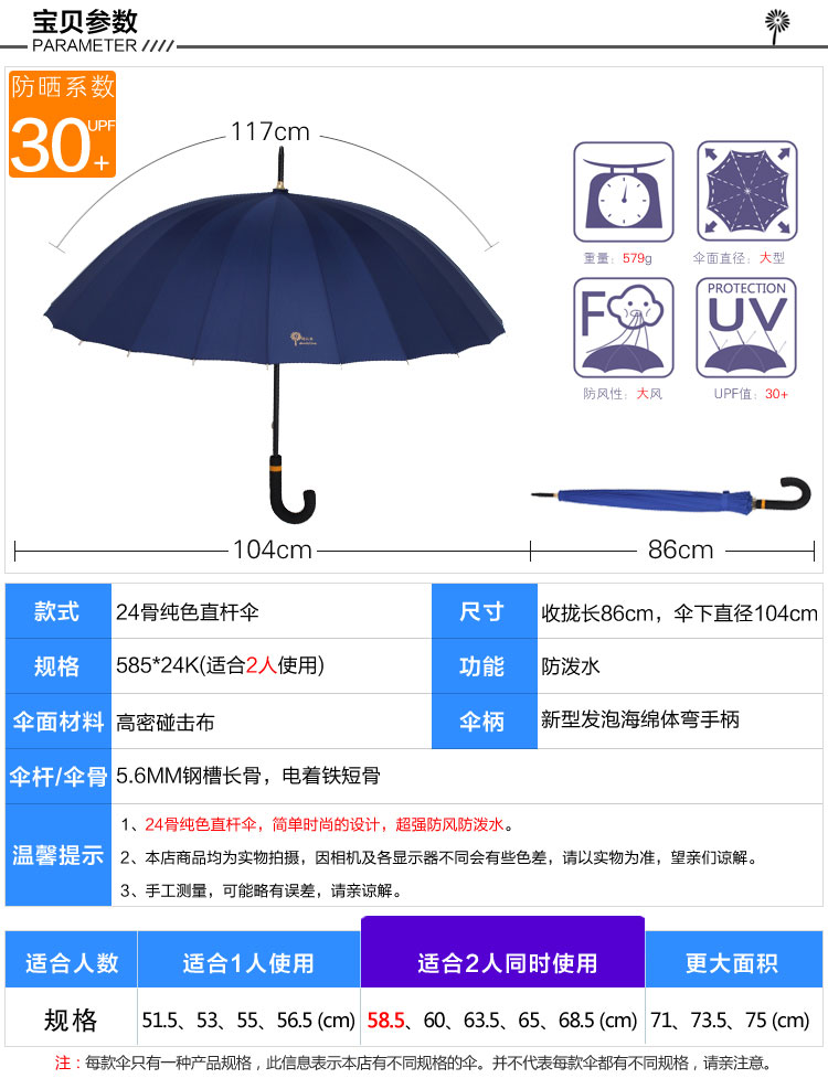 蒲公英24骨商务雨伞男士超大防风防紫外线弯柄伞长柄伞户外防风防暴雨晴雨伞广告伞 24骨黑色