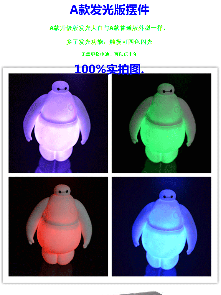 超能陆战队大白钥匙扣大白包包挂件创意发光发声钥匙扣汽车摆件公仔抱靠枕U型枕创意礼物送 Q版白加红钥匙扣一对 质量保证拍下后第二天发货急件不接