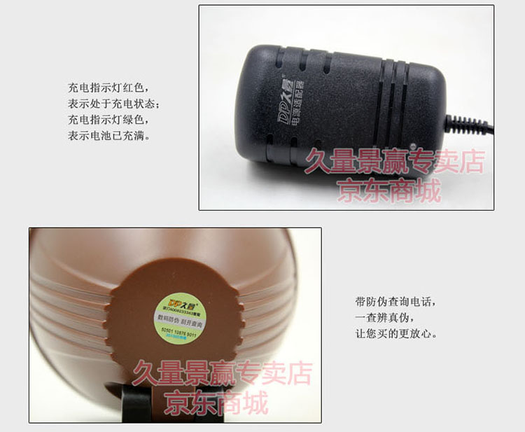 DP 久量 LED-7079 充电式大功率锂电池头灯/矿灯 单灯 2档 9000毫安20W 褐色