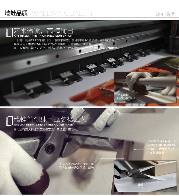 墙蛙 wallwa 生命之树 随意停电表箱装饰画电箱遮挡画配电箱推拉有框画壁画墙画