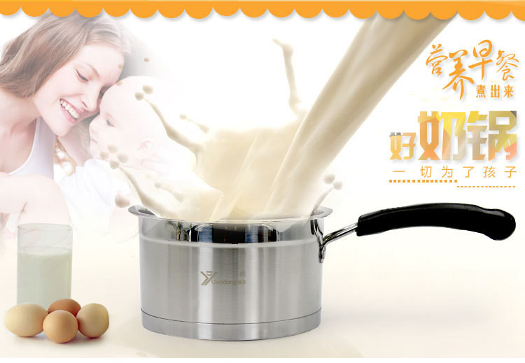 德国技术不锈钢奶锅婴儿辅食小煮锅加厚复底 18cm